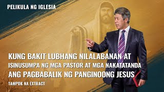 Tagalog Christian Movie Extract 3 From "Ang Sugo ng Ebanghelyo": Kung Bakit Lubhang Nilalabanan at Isinusumpa ng mga Pastor at mga Nakatatanda ang Pagbabalik ng Panginoong Jesus