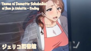 Tsuma Ni Damatte Sokubaikai Ni Ikun Ja Nakatta - Ending Theme