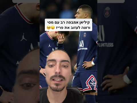 וִידֵאוֹ: האם חיילים שיחקו כדורגל בחג המולד?