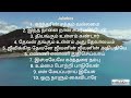 Uplifting songs  vol 1  tamil christian music  sunday service  rev philip augustine