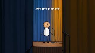 Bhagvan ne mujhe banaya😂😂#funnyvideo #standupcomedy #jokes