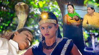 नागिन का परिवार | Nagin ka Parivar | PART - 2 | #Nagin Full Movie 2024