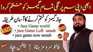how to unsubscribe jazz game world 🌍 || jazz game world unsub code || game loft unsubscribe code ||