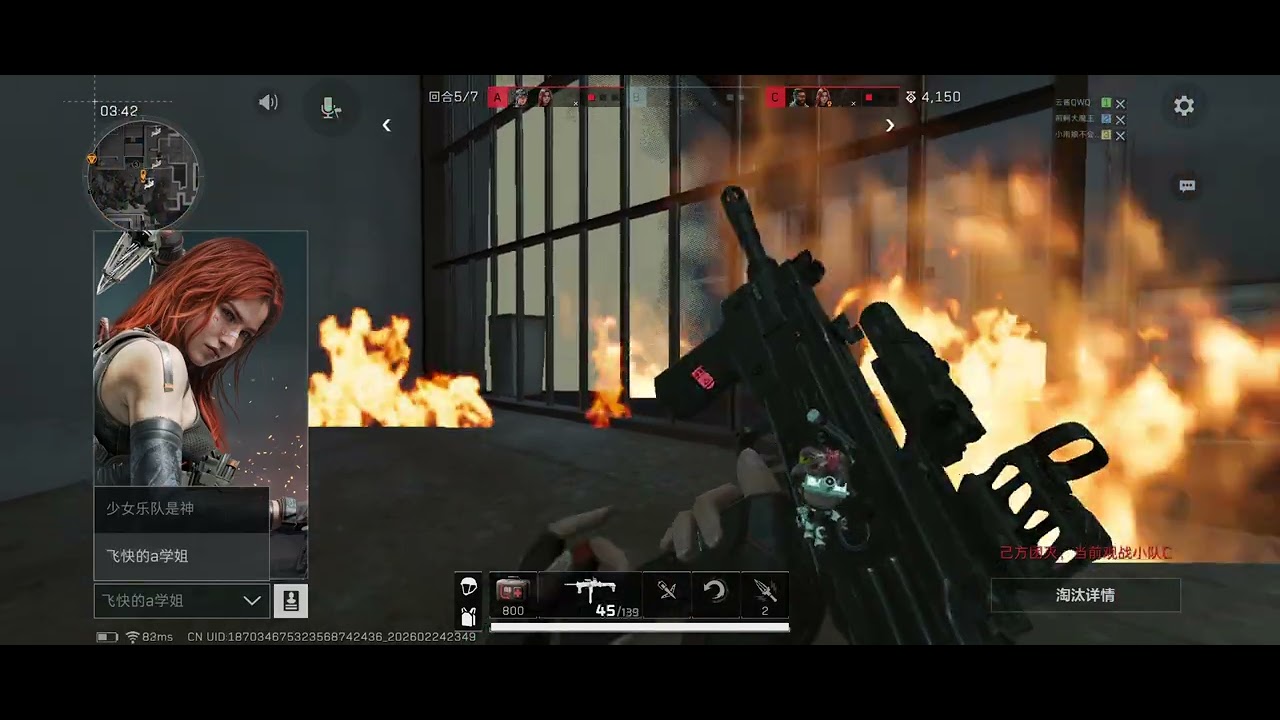 2/24 陸服紅鼠窩 4下