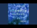 Love &amp; Peace Inside? (SAX ver.) (『Softbank』より)