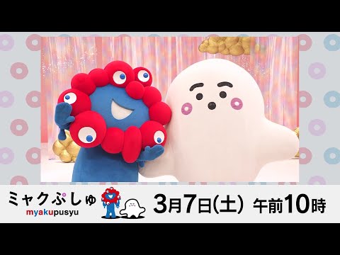 シナぷしゅch - YouTube