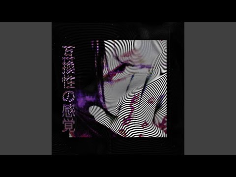 復讐！