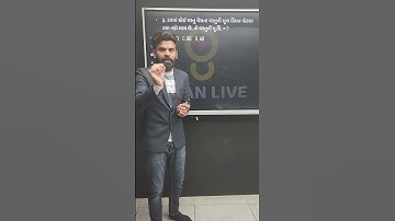 *Maths sortcut**આવી જ શોર્ટ ટ્રિક થી બધા વિષય શિખવા માટે આજે જ જોડાવો જ્ઞાન લાઈવ સાથે*