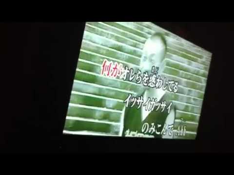 タケシfeatしょうご君 イッサイガッサイ