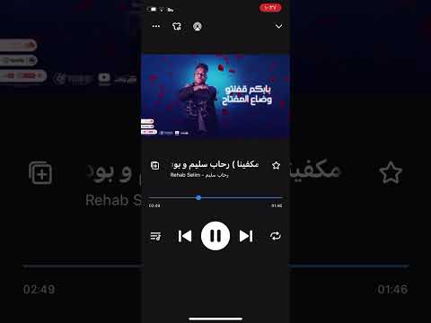 ورده حياتي