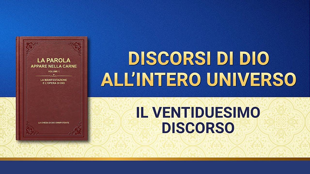 La parola di Dio - Discorsi di Dio all’intero universo: Il ventiduesimo discorso