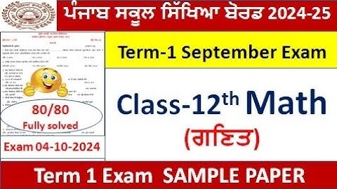 PSEB class 12th math sample paper term 1 September 2024 12th class math paper full solution