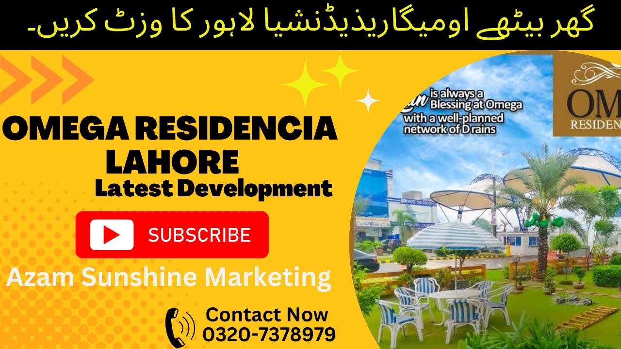 Omega Residencia Lahore Real Estate Azam Sunshine Marketing YouTube