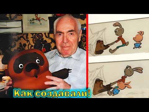 Winnie the Pooh – how the legendary Soviet cartoon was created and interesting facts about it!