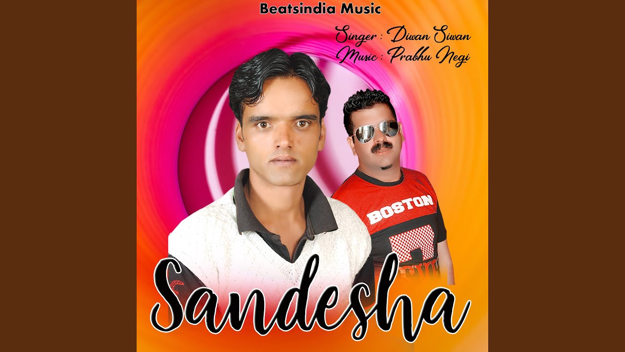 Sandesha 2