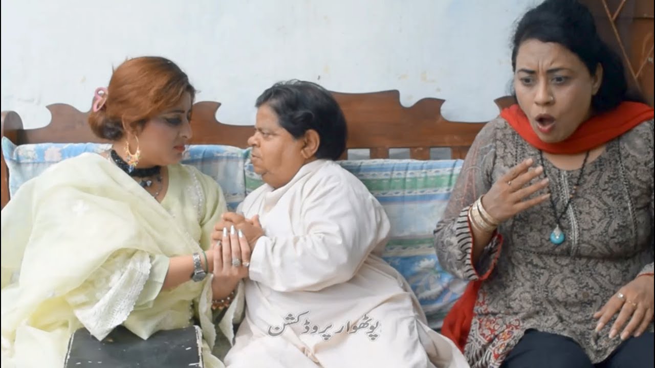 Bank Wali Madam ǁ New Pothwari Drama ǁ Shahzada Ghaffar ǁ Qarza Muaf Karse na ǁ Mithu funny video