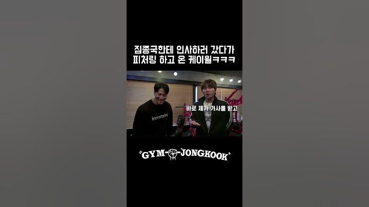 대가수의 카리스마 케이윌 피처링 시키기 #김종국 #짐종국 #케이윌