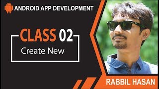 Android App Development Bangla Tutorial | Class 02 Create New Android Project screenshot 5