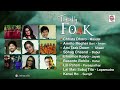 Totally Folk | Best Folk Songs Compiled | Bengali Mp3 Song