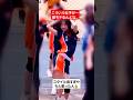 【体育祭ダンス】一人だけ色気レベチすぎやろww#shorts#tiktok#おすすめ#体育祭#体育祭ダンス