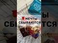 🌹СРОЧНО‼️ШАНС НА ПОРОГЕ