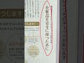 化粧品って食べたら毒？