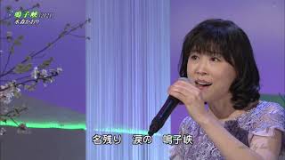 BKMBB214　鳴子峡④　水森かおり　（2021）210417 vL FC HD