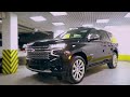 ОБЗОР Нового Chevrolet Tahoe 2022 года | Какой он - Легендарный американец в последнем поколение?