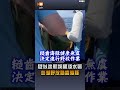 【地方】疑似迷航誤闖淺水區 澎湖野放糙齒海豚