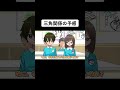 【アニメ】幼稚園のころ、こんな感じにモテる男の子っていたよね