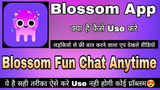 Blossom Fun Chat Anytime || Blossom App Kaise Use Kare || Blossom App || Blossom App Free Use screenshot 4