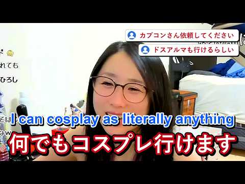 カプコンに紫式部公式コスプレイヤーを売り込むkson【kson切り抜き】