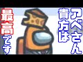 【AmongUs傑作選】狂ってる【GEN視点】【20210308】