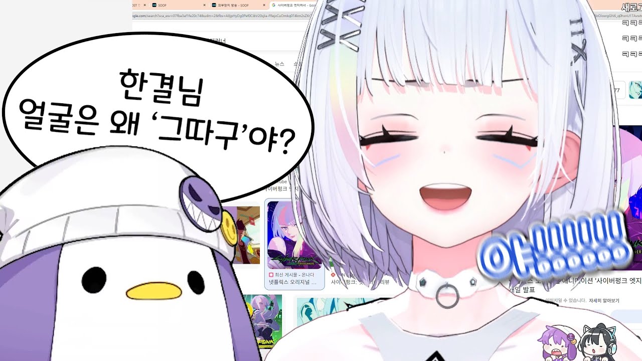 렛트님의 루시 코스프레 반응