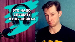 Это надо слушать только в наушниках. Аудиоспектакль "Алиса. Безумие возвращается"