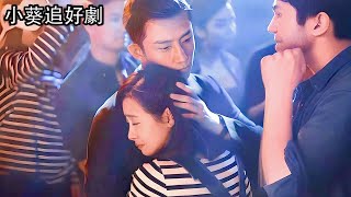 видео: Девушка видит парня с подругой, босс защищает её. картинка: Девушка видит парня с подругой, босс защищает её.