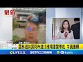 杜拜拘留台灣男子