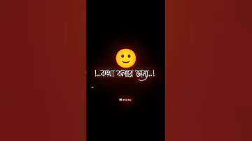 💔Bangla Sad Shayari | Sad love story | Bengali Sad Status Video| Best Whatsapp Status #ronyboy