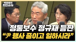 🔴LIVE [저출생 위기 특집토론] 일-육아 병행하는 부모들 ‘아이 낳아 키워보니…’