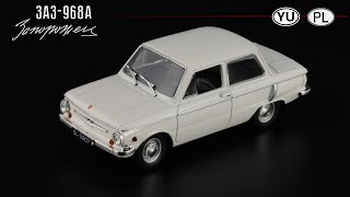 видео: Запорожец за рубежом: ЗАЗ-968 в Югославии 1973 года • Масштабные модели автомобилей СССР 1:43 • 968А картинка: Запорожец за рубежом: ЗАЗ-968 в Югославии 1973 года • Масштабные модели автомобилей СССР 1:43 • 968А