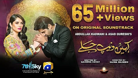 Kahin Deep Jalay | Full OST | Neelam Muneer | Imran Ashraf | Geo TV | Har Pal Geo