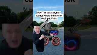 Ты знаешь кому отправить 😂 #дуэт #прикол #смешнойшортс #смешныевидео #мем #мемы