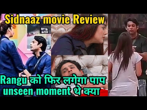 Silsila sidnaaz ka Unseen clip movie review 