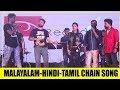 കേള്‍ക്കാനിമ്പമുള്ള ഒരുപാട് നല്ല ഗാനങ്ങളുമായി | Malayalam Hindi Tamil Chain Song | Latest Show 2019