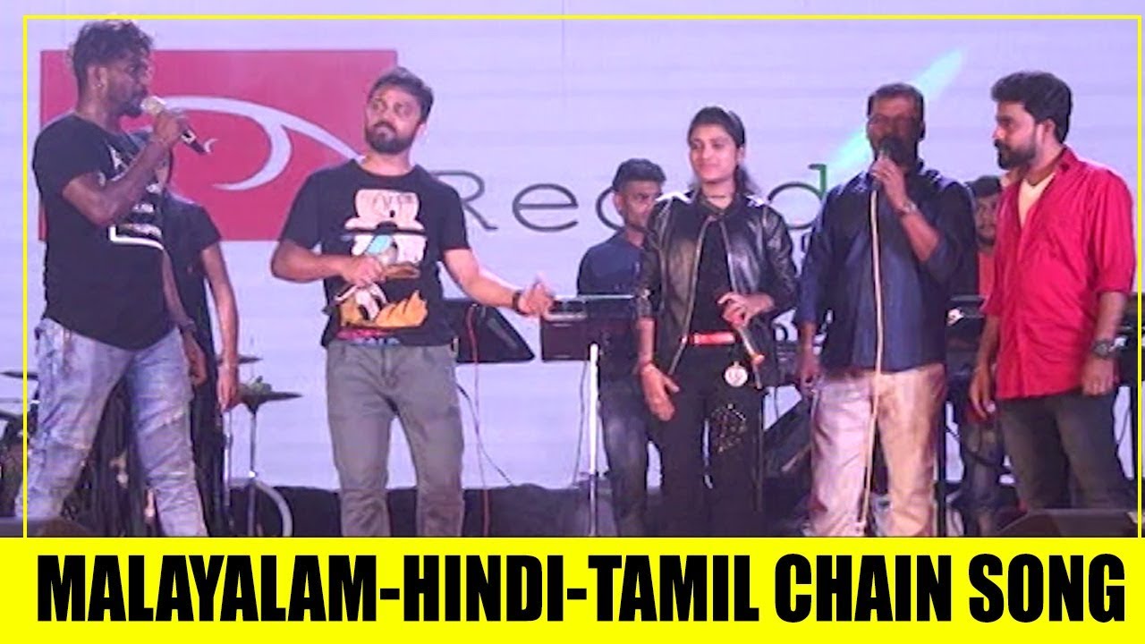 കേള്‍ക്കാനിമ്പമുള്ള ഒരുപാട് നല്ല ഗാനങ്ങളുമായി | Malayalam Hindi Tamil Chain Song | Latest Show 2020