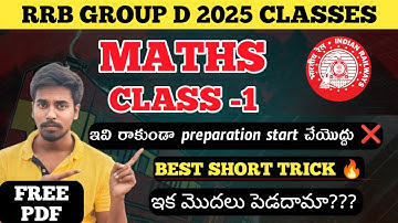 🚨RRB GROUP D CLASSES 2025 |MATHS TRICKS CLASS 1🔥