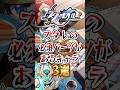 【崩スタ】必須パーツがあるキャラ3選#崩壊スターレイル #崩スタ #スターレイル