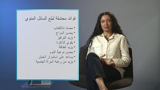 Alyaa Gad - Q & A   |  Swallowing Semen بلع السائل المنوي