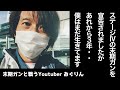 【末期ガンと戦うYoutuber】余命10ヶ月の宣告から３年、僕はまだ生きています【大腸がん】【肝臓がん】【ステージⅣ】