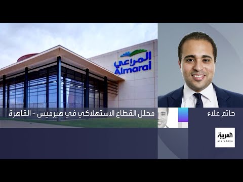 المراعي تحصل على دعم حكومي غير متكرر بقيمة 149 مليون ريال